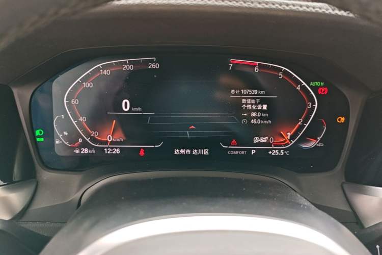 Used BMW 3 Series 2020 320Li M Sport Package Instrument Cluster