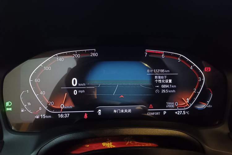 Used BMW 3 Series 2020 325Li First Edition Instrument Cluster