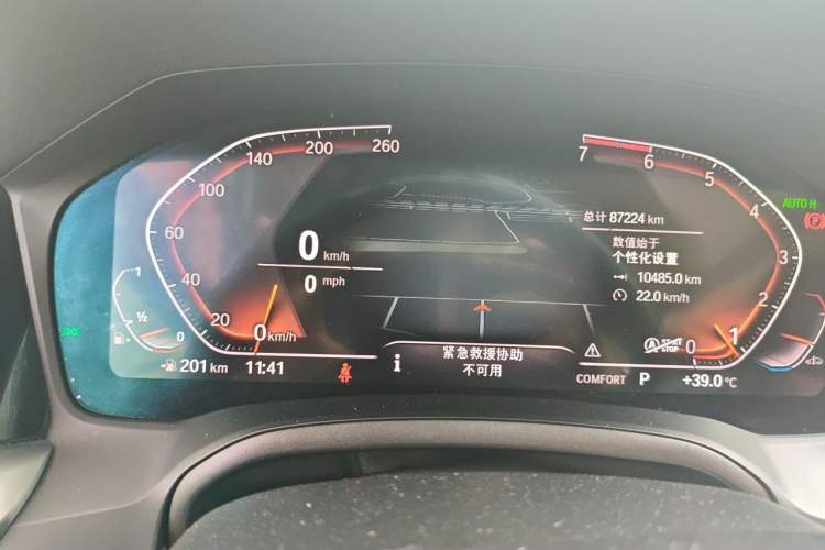 Used BMW 3 Series 2020 Restyled 325Li M Sport Package Instrument Cluster