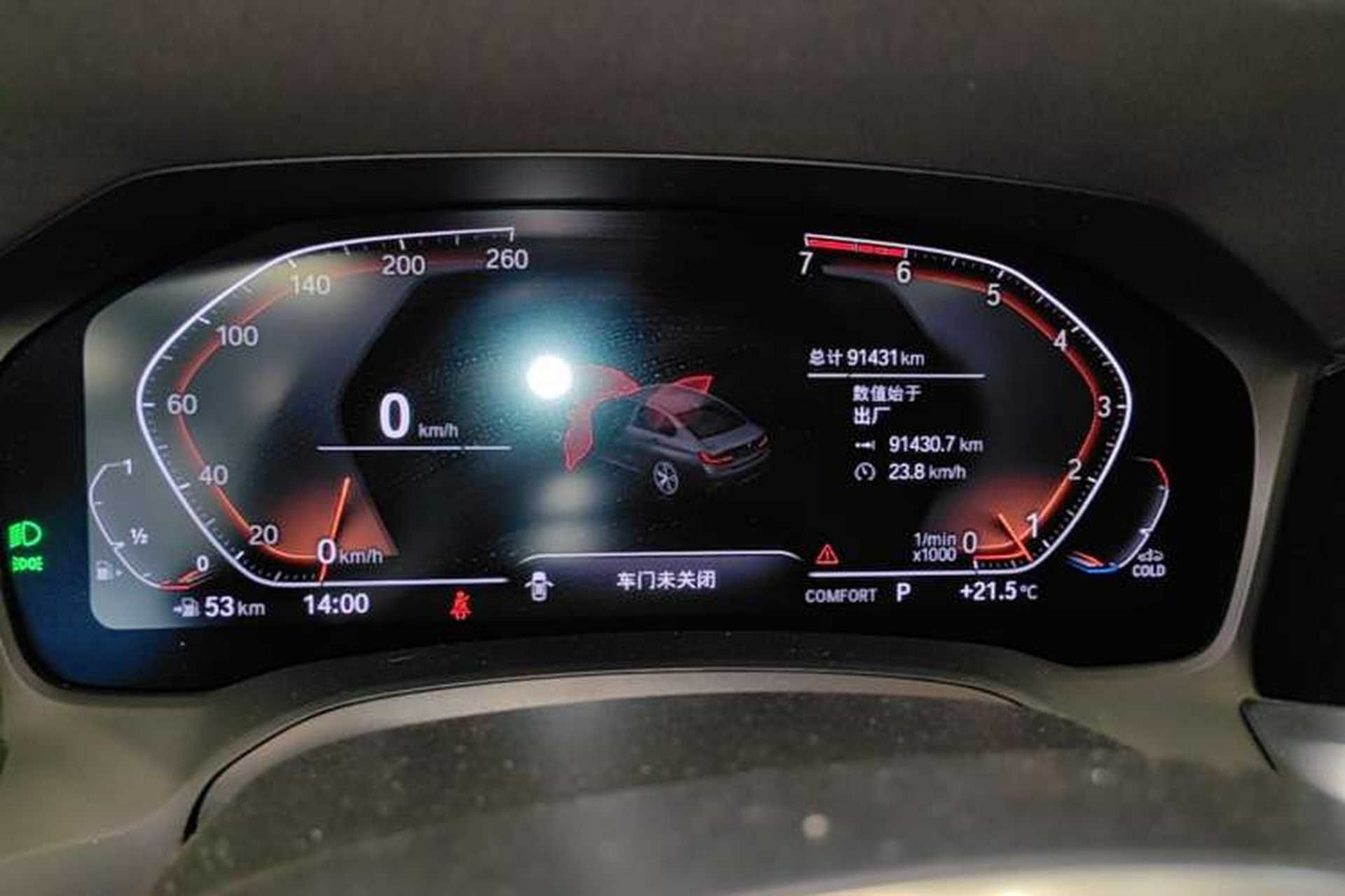Used BMW 3 Series 2020 Restyled 325Li M Sport Package Instrument Cluster