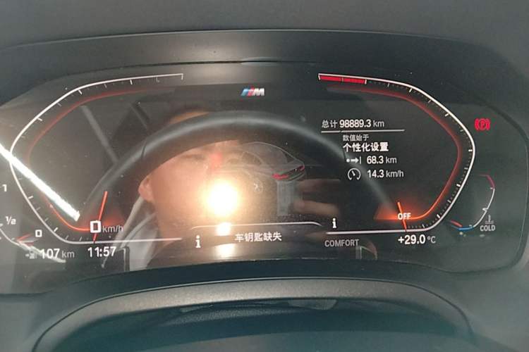 Used BMW 3 Series 2020 325Li M Sport Package Instrument Cluster