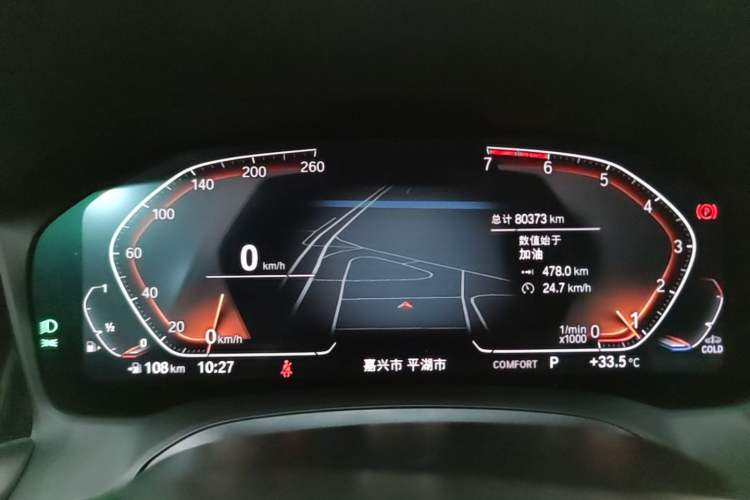 Used BMW 3 Series 2020 Restyled 325Li M Sport Package Instrument Cluster