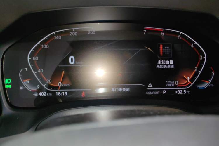 Used BMW 3 Series 2020 325Li First Edition Instrument Cluster