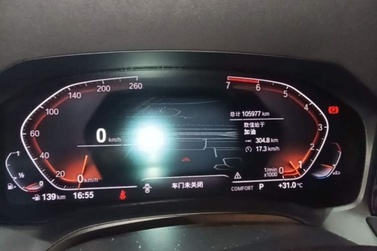 Used BMW 3 Series 2020 325Li M Sport Night Edition Package Instrument Cluster