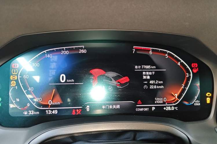 Used BMW 3 Series 2020 325Li First Edition Instrument Cluster