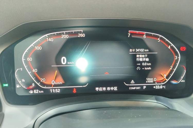 Used BMW 3 Series 2020 Restyled 325Li M Sport Package Instrument Cluster