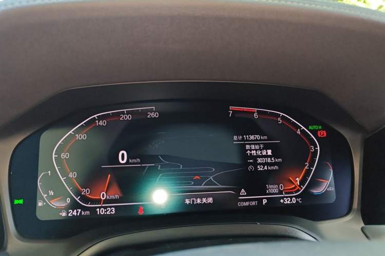 Used BMW 3 Series 2020 325Li First Edition Instrument Cluster