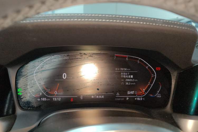Used BMW 3 Series 2020 Restyled 325Li M Sport Package Instrument Cluster