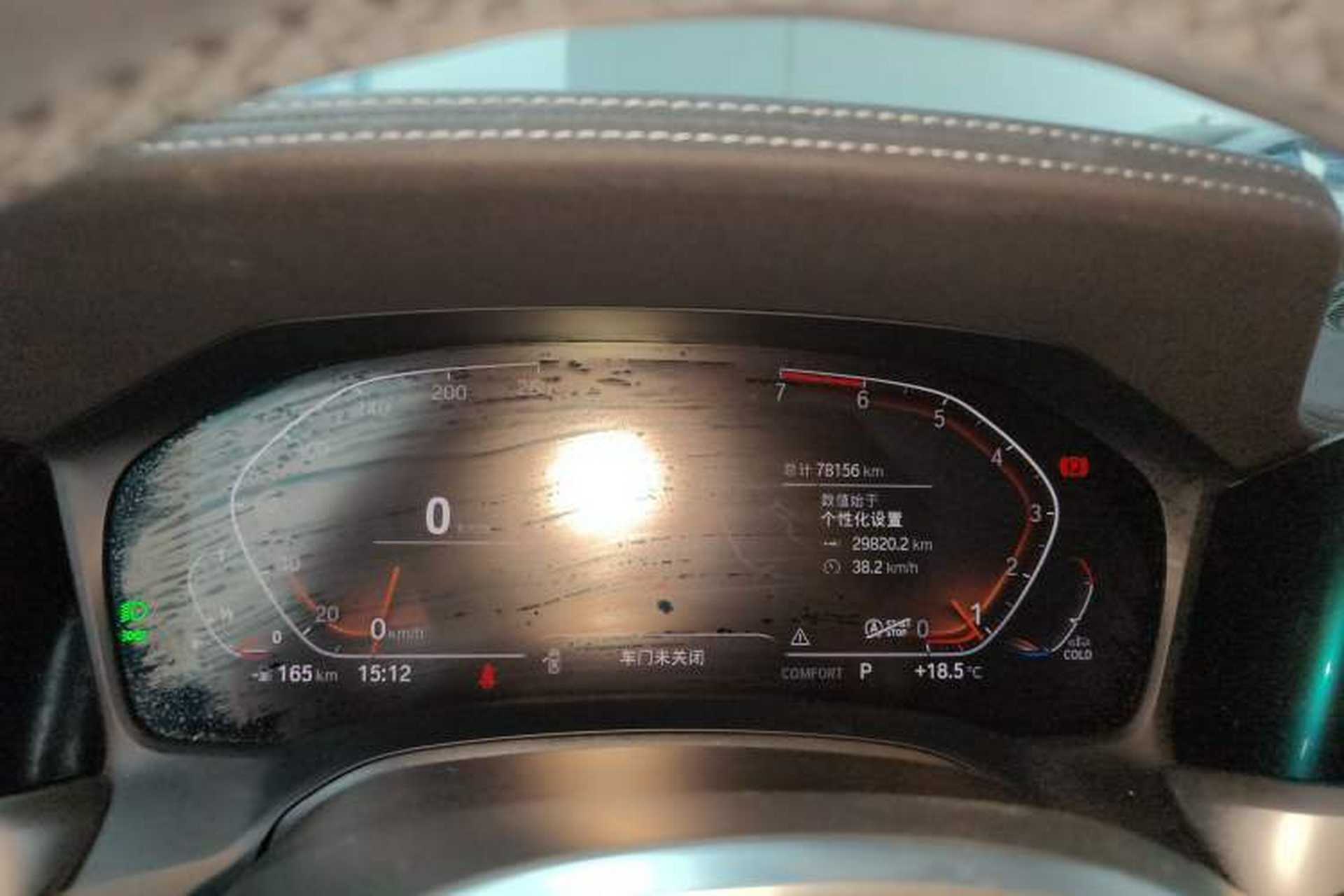 Used BMW 3 Series 2020 Restyled 325Li M Sport Package Instrument Cluster