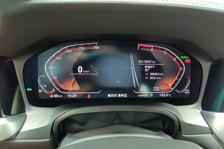 Used BMW 3 Series 2020 320Li M Sport Package Instrument Cluster