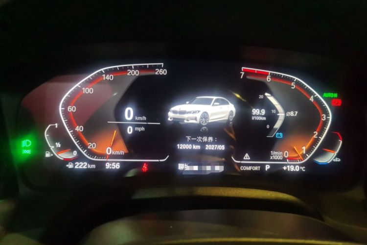 Used BMW 3 Series 2020 325Li First Edition Instrument Cluster