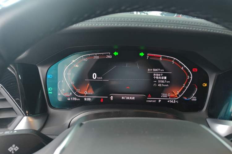 Used BMW 3 Series 2020 325Li First Edition Instrument Cluster