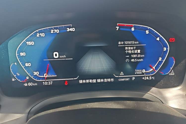Used BMW 3 Series 2020 320Li M Sport Package Instrument Cluster