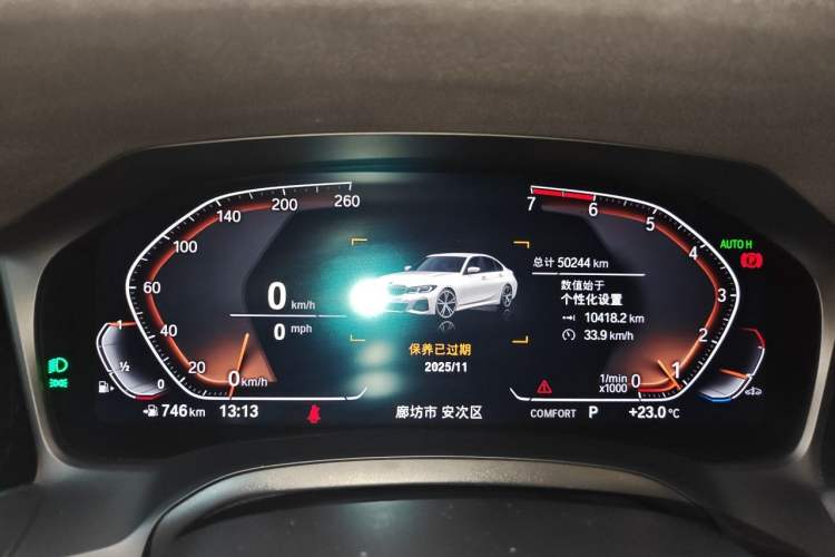 Used BMW 3 Series 2020 Restyled 325Li M Sport Package Instrument Cluster