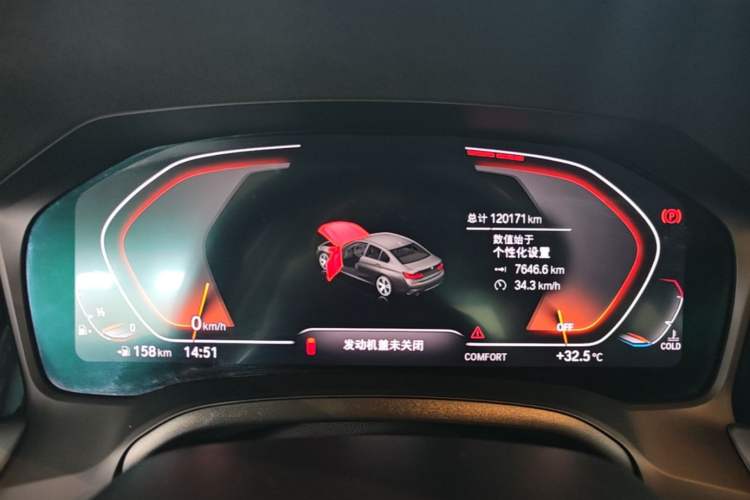Used BMW 3 Series 2020 Restyled 325Li M Sport Package Instrument Cluster