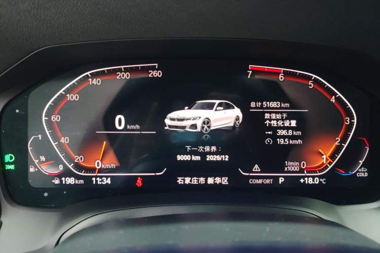 Used BMW 3 Series 2020 Restyled 325Li M Sport Package Instrument Cluster
