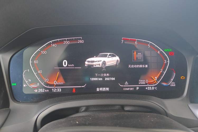 Used BMW 3 Series 2020 325Li First Edition Instrument Cluster