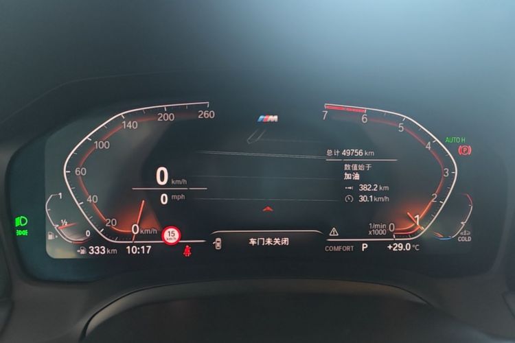 Used BMW 3 Series 2020 325Li M Sport Package Instrument Cluster