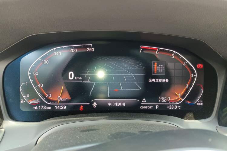 Used BMW 3 Series 2020 320Li M Sport Package Instrument Cluster