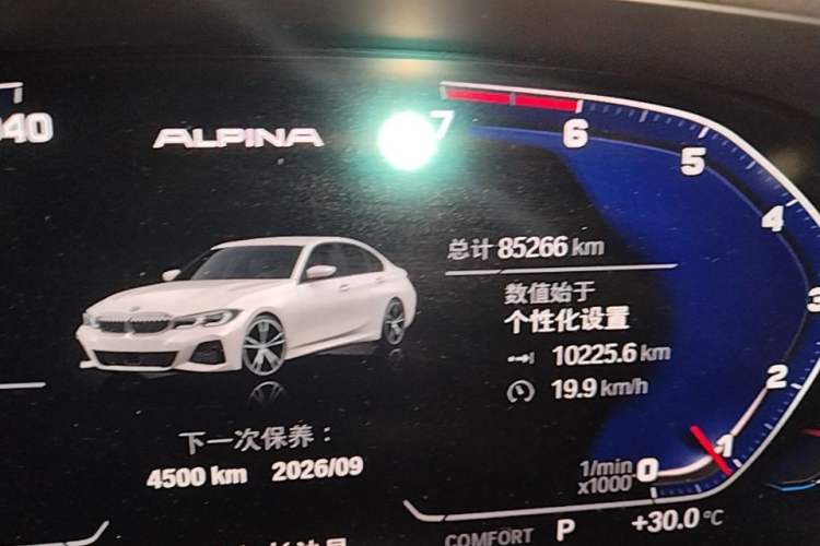 Used BMW 3 Series 2020 Facelifted 325Li M Sport Night Edition Package Instrument Cluster