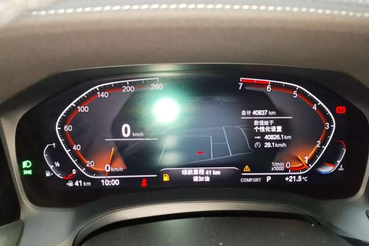 Used BMW 3 Series 2020 320Li M Sport Package Instrument Cluster