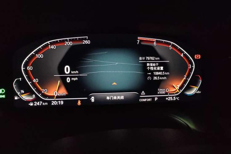 Used BMW 3 Series 2020 325Li First Edition Instrument Cluster