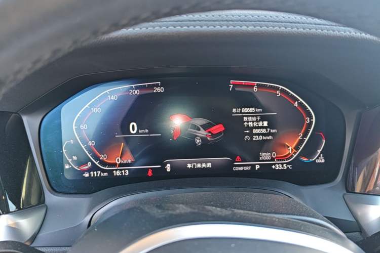 Used BMW 3 Series 2020 325Li xDrive M Sport Package Instrument Cluster
