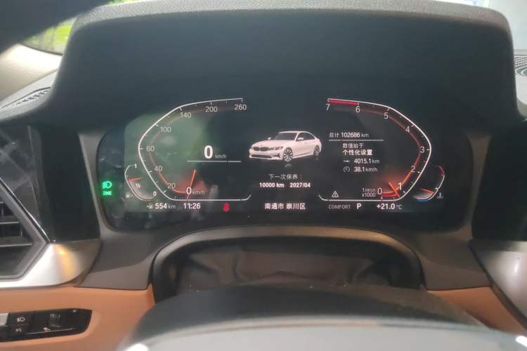 Used BMW 3 Series 2020 320i Sport Package Instrument Cluster