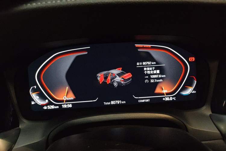 Used BMW 3 Series 2020 Restyled 325Li M Sport Package Instrument Cluster