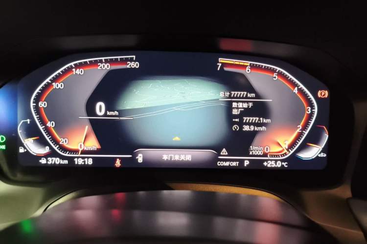 Used BMW 3 Series 2020 Restyled 325Li M Sport Package Instrument Cluster