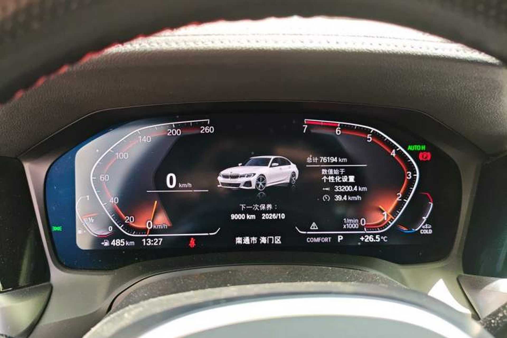 Used BMW 3 Series 2020 Restyled 325i M Sport Night Edition Package Instrument Cluster