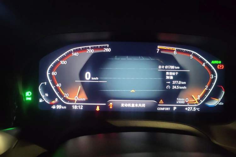 Used BMW 3 Series 2020 Restyled 325Li M Sport Package Instrument Cluster