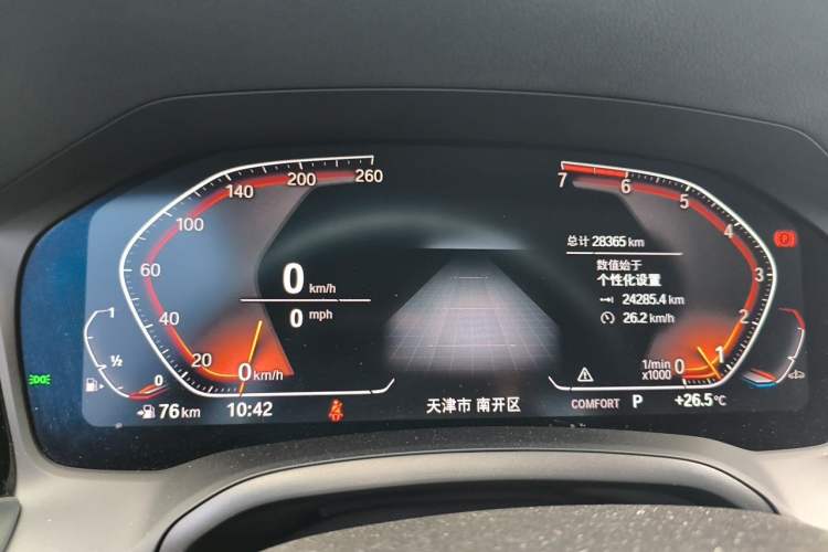 Used BMW 3 Series 2020 Facelifted 325Li M Sport Night Edition Package Instrument Cluster