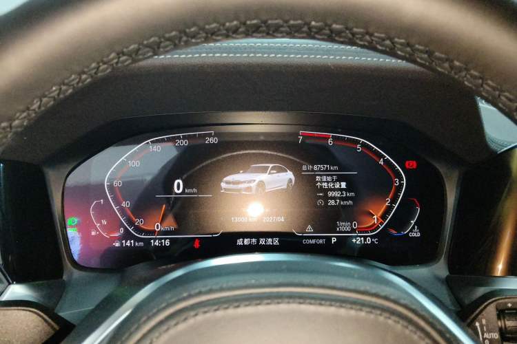 Used BMW 3 Series 2020 Restyled 325Li M Sport Package Instrument Cluster