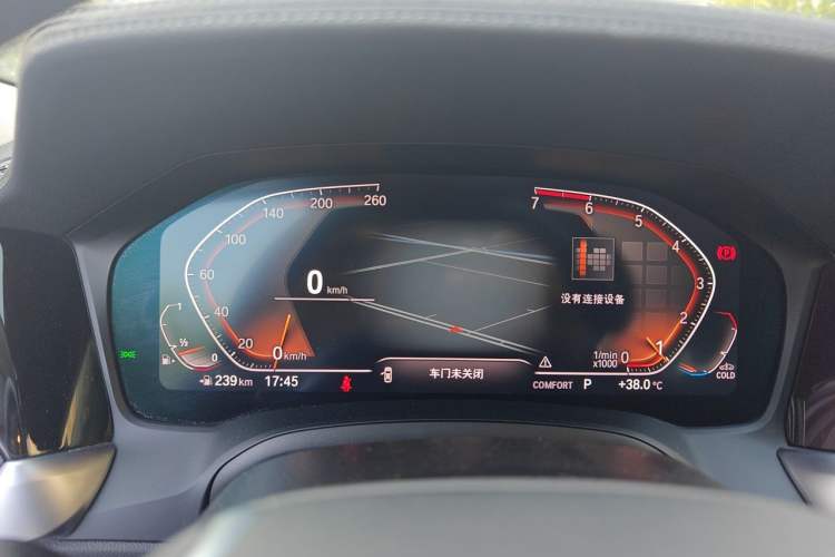Used BMW 3 Series 2020 325Li First Edition Instrument Cluster