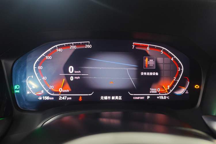 Used BMW 3 Series 2020 320Li M Sport Package Instrument Cluster