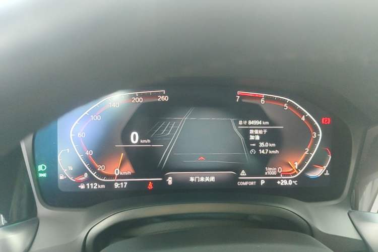 Used BMW 3 Series 2020 Restyled 325Li M Sport Package Instrument Cluster