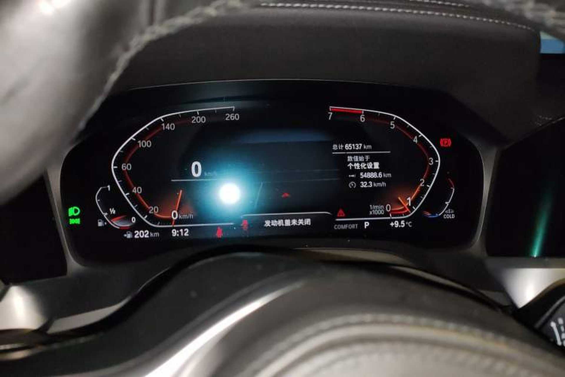 Used BMW 3 Series 2020 325i M Sport Package Instrument Cluster