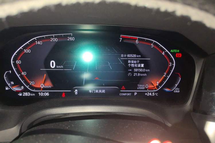 Used BMW 3 Series 2020 320Li M Sport Package Instrument Cluster