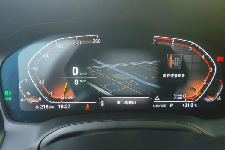 Used BMW 3 Series 2020 325Li M Sport Night Edition Package Instrument Cluster