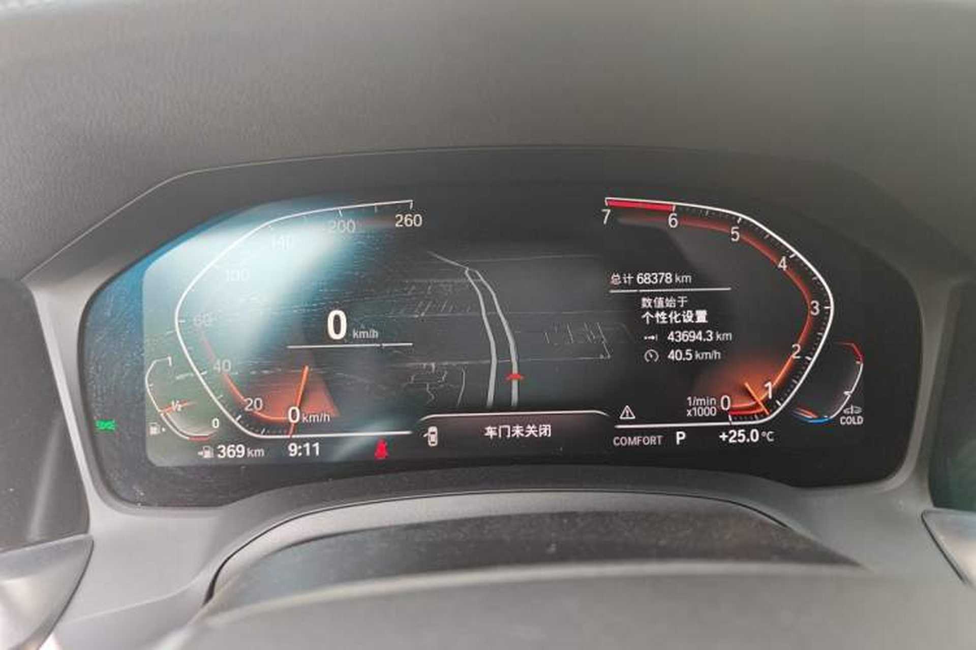 Used BMW 3 Series 2020 325Li First Edition Instrument Cluster
