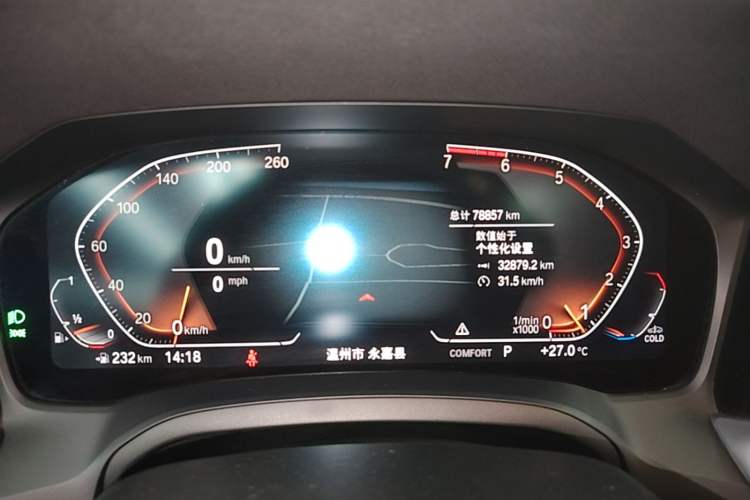 Used BMW 3 Series 2020 325Li First Edition Instrument Cluster