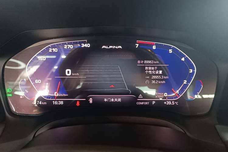 Used BMW 3 Series 2020 325Li First Edition Instrument Cluster
