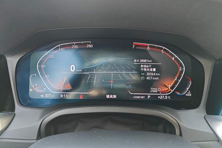 Used BMW 3 Series 2020 320Li M Sport Package Instrument Cluster