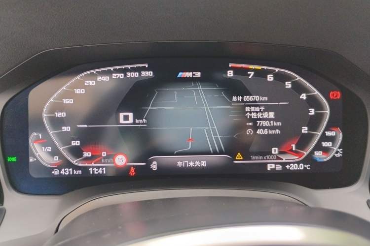 Used BMW 3 Series 2020 Facelifted 325Li M Sport Night Edition Package Instrument Cluster