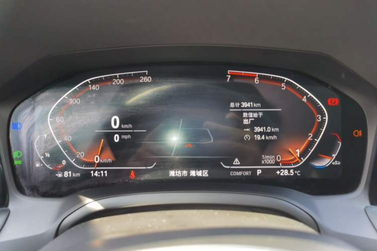 Used BMW 3 Series 2020 Restyled 325Li M Sport Package Instrument Cluster
