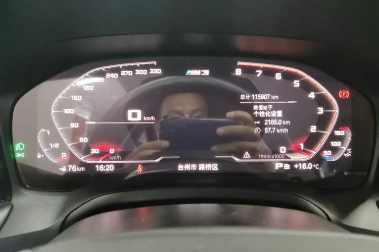 Used BMW 3 Series 2020 325Li First Edition Instrument Cluster