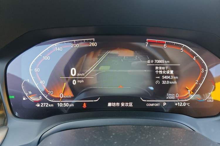 Used BMW 3 Series 2020 Restyled 325Li M Sport Package Instrument Cluster