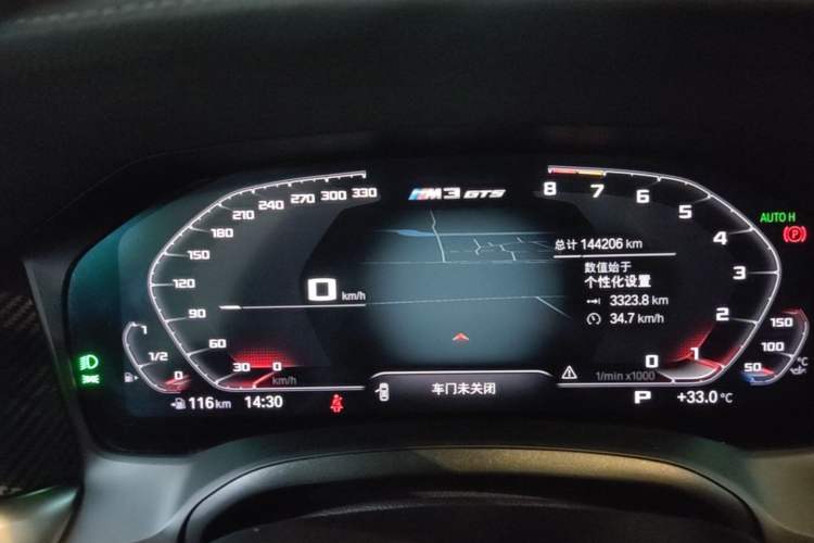 Used BMW 3 Series 2020 325Li First Edition Instrument Cluster
