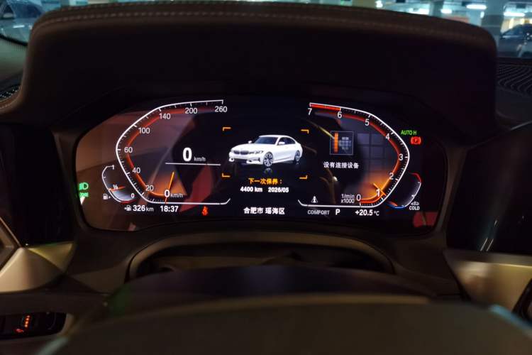Used BMW 3 Series 2020 325Li First Edition Instrument Cluster